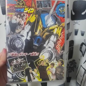 小学館てれびくん超バトルDVD仮面ライダージオウ　ビビビのビビルゲイツ