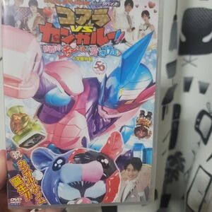 てれびくん超バトルDVD 仮面ライダーリバイス　コアラVSカンガルー　結婚式のチューしんで愛をさけぶ