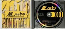 「東方project IRON ATTACK! 嵐のハリケーン 同人CD CD１枚組 全９曲収録」帯付き_画像2