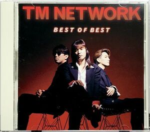 「TM NETWORK TMネットワーク ベスト・オブ・ベスト CD１枚組全１２曲収録」帯付き