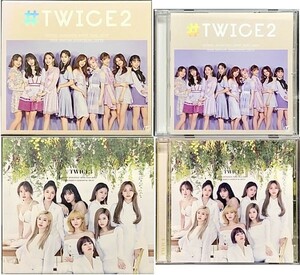 「TWICE (#TWICE２[初回限定盤A] CD１枚組) (#TWICE３[初回限定盤A] CD１枚組)２枚セット」全外箱付き 全トレカ.全IDカード.缶バッチ無し