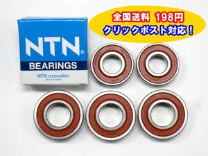 送料198円 耐久性! 新品! スズキ グラストラッカー NJ4BA NJ47A フロント リア ハブ ホイールベアリング 5点セット 前後 ホイル 