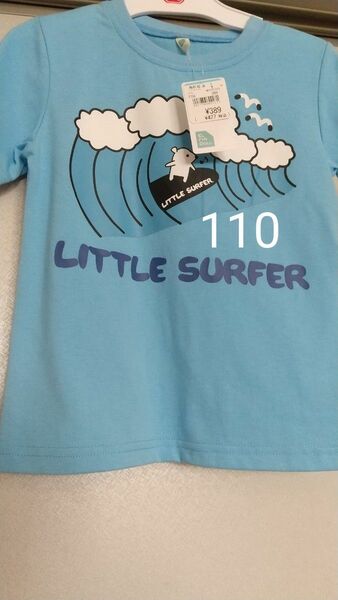 Tシャツ　半袖Tシャツ　110 水色　しろくま　くま 男女兼用　サーファー　海　新品　未使用　タグつき　波　