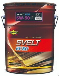 凹みあり［SUNOCO SVELT EURO【5ｗ-50 SP 20L】エステル配合 100％化学合成油 ガソリン/ディーゼル］スノコ/スベルトユーロ/ペール