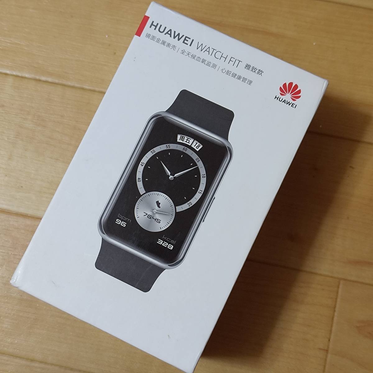 2023年最新】ヤフオク! -huawei watch fitの中古品・新品・未使用品一覧