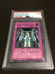 遊戯王 PSA7 現存4枚 ダメージ・コンデンサー アルティメット（レリーフ）