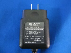 HAD-7■SHARP　美品　(VL-PD3用プリントベースCSETV0017TA01専用) ACアダプタ　 UADP-0305TAZZ 13V 0.65A　 動作保証　