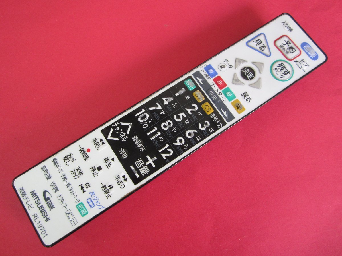 2023年最新】ヤフオク! -lcd-32bhrの中古品・新品・未使用品一覧