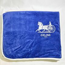 ☆未使用品☆セリーヌ CELINE 西川産業 134cm*65cm ブランケット 膝掛け タオル地 100%綿 (09305E_画像6