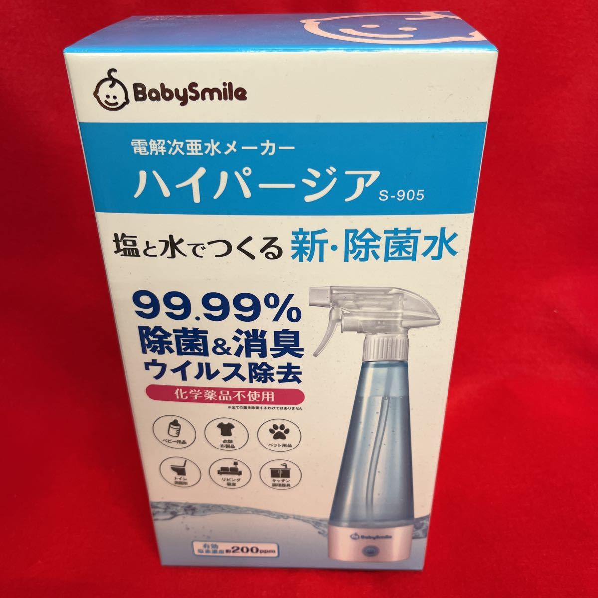 2023年最新】Yahoo!オークション -次亜水の中古品・新品・未使用品一覧