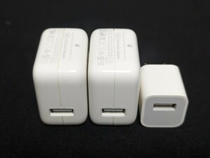 Appleアップル 純正 充電器 10W 5W 3個セット　USB電源アダプタ　動作確認済み　(10025
