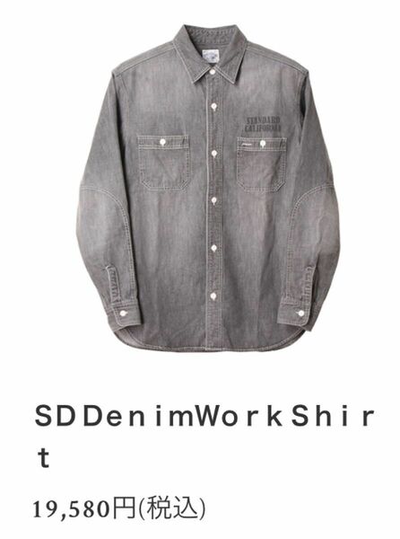 SD Denim Work Shirt スタンダードカリフォルニア　STANDARD CALIFORNIA スタカリ デニムシャツ