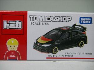 トミカ トミカショップ限定 ホンダ シビック Type R (黒) Tomica 