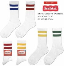 HEALTHKNIT ヘルスニット スケートソックス メンズ 2本ライン 2足セット socks 靴下【国内正規品】イエロー/グリーン M25-27cm _画像4