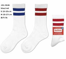 HEALTHKNIT ヘルスニット スケートソックス メンズ 2本ライン 2足セット socks 靴下【国内正規品】ブルー/レッド M25-27cm 即決_画像1