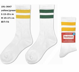 HEALTHKNIT ヘルスニット スケートソックス レディース 2本ライン 2足セット socks 靴下【国内正規品】イエロー/グリーン S23-25cm 即決