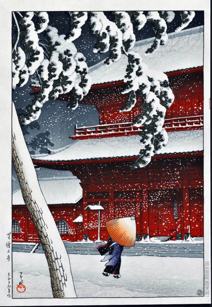 2023年最新】Yahoo!オークション -景色(版画)の中古品・新品・未使用品一覧