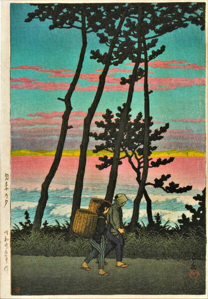 ■□５作品(No108) 川瀬巴水　マット紙仕上　①勿来乃夕②飛騨釜ヶ嶽③房州浜萩④五月雨ふる山王⑤山形山寺　□■