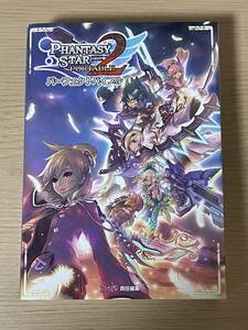 【送料無料】　ファンタシースターポータブル2 パーフェクトバイブル　PSP　攻略本　PHANTASY STAR PORTABLE 　　Ｊ04