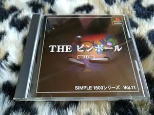 【中古・動作確認済み】PS　SIMPLE1500シリーズ Vol.11 THE ピンボール　　　　同梱可