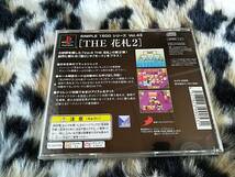 【中古・盤面良好・動作確認済み】PS　SIMPLE1500シリーズ Vol.43 THE 花札2　帯あり　　　　同梱可_画像3