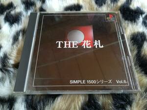 【中古・盤面良好・動作確認済み】PS　SIMPLE1500シリーズ Vol.6 THE　花札　　同梱可