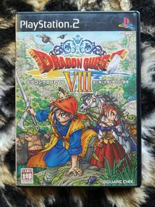 【中古・盤面良好・動作確認済み】PS2 ドラゴンクエストVIII 空と海と大地と呪われし姫君 同梱可