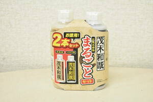 【未使用】茂木和哉 お風呂掃除 まるごとセット 鏡・蛇口用200ml バスタブ用150ml 水垢洗剤 クレンザー2点セット 長期保管品 -B689