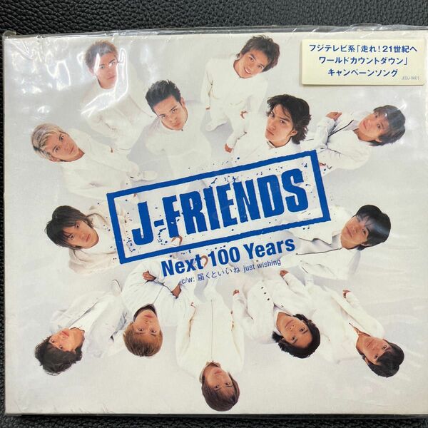Next 100 Years/J-FRIENDS