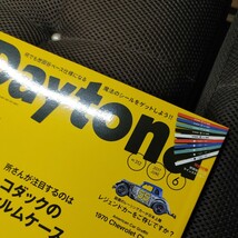 Daytona/デイトナ【2017/No.312/6月号/第27巻第6号/付録ステッカー有り】中古　所ジョージの世田谷ベース/所さん/Lightning/ライトニング_画像6