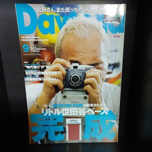 Daytona/デイトナ【2009/No.219/9月号/第19巻第18号/ネコパブリッシング】中古　所ジョージの世田谷ベース/所さん/Lightning/ライトニング