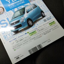 Daytona/デイトナ【2011/No.245/11月号/第21巻第14号/ネコパブリッシング】中古　所ジョージの世田谷ベース/所さん/Lightning/ライトニング_画像6