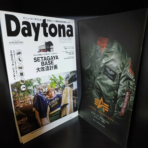 Daytona/デイトナ【2016/No.305/11月号/第26巻第11号/付録カタログ有り】中古　所ジョージの世田谷ベース/所さん/Lightning/ライトニング