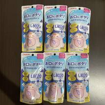 チュチュベビー L8020 乳酸菌 マウスドロップ ブドウ味 30mL 6本 ジェクス マウスケア ベビー 歯みがき_画像1