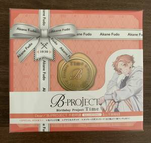 B-PROJECT不動明謙CDスペシャルＢＯＸ限定版Bプロ未開封TIME誕生日バースデー企画2023千葉翔也アクリルスタンド缶バッジ キラキン