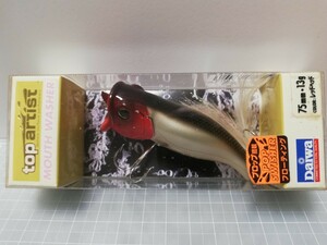 ダイワ トップアーティスト マウスウォッシャー DAIWA top-artist MOUTH-WASHER 未開封品A