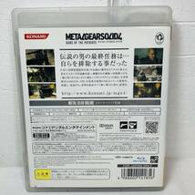 PS3 ソフト METAL GEAR SOLID4 GUNS OF THE PATRIOTS ゲームソフト USED品 1円スタート_画像2