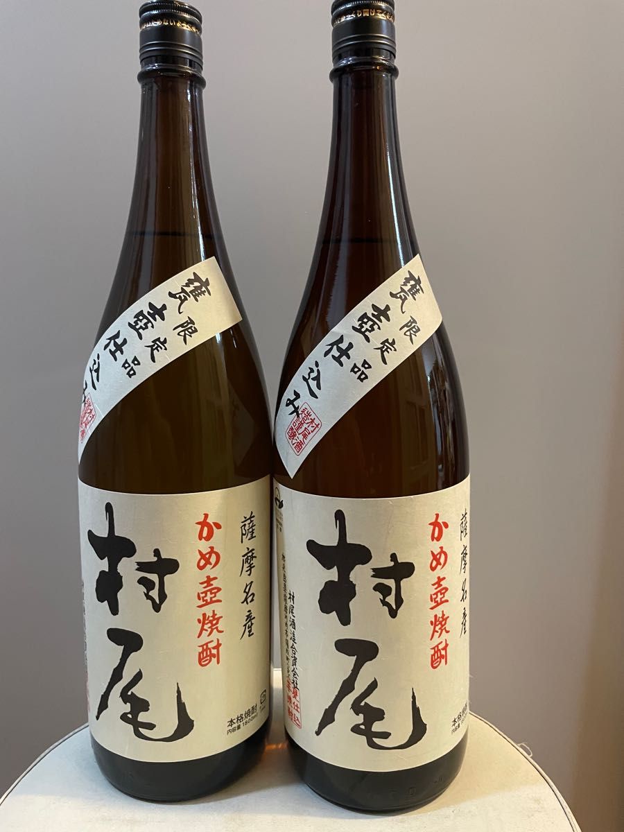 森伊蔵 1800ｍl 未開封 高島屋11月当選分-