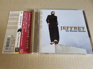 日本国内盤 孔令奇 Go Shake Shake Jeffrey ジェフリー ゴー・シェイク・シェイク RCCA-2089