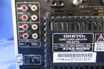 ONKYO ミニコンポ　CD/MDチューナーアンプ　FR-N7TX（動作確認、メンテナンス済）_画像8