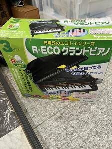 R-ECO grand piano rechargeable 