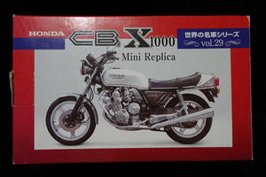 【ミニカー】CBX1000　世界の名車シリーズ　vol.29