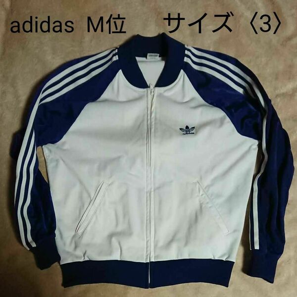 3【80s used】アディダス ATP トラックトップ〈3〉西ドイツ製/オリジナルス/ファイヤーバード/ジャケット