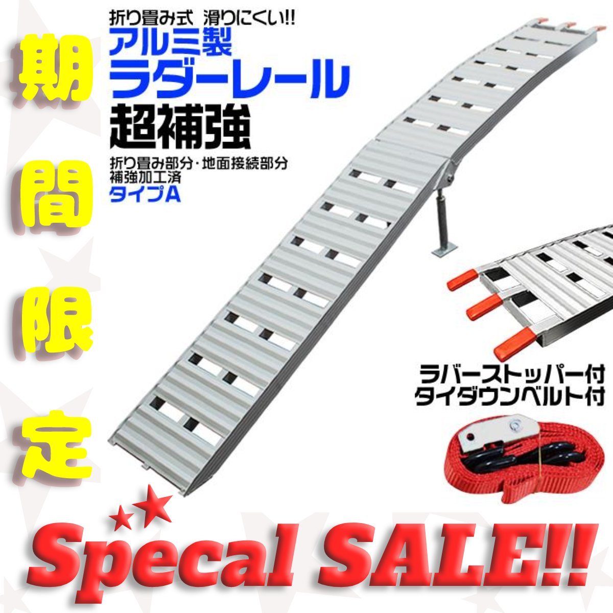 2023年最新】ヤフオク! -アルミブリッジ 軽トラ(その他)の中古品・新品