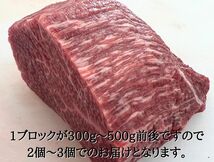  黒毛和牛A4内モモ外モモ1kg　グリムキスペック!_画像4