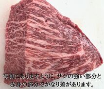  黒毛和牛A4内モモ外モモ1kg　グリムキスペック!_画像5