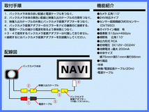 【即納】 24V対応 赤外線LED搭載/暗視 バックカメラ ガイド有 汎用 リアカメラ 車載カメラ バス トラック 4ピン 20mケーブル付 OU_画像3