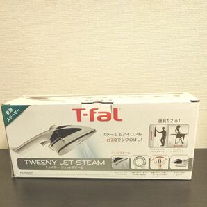 ★新品未開封★T-fal★トゥイニージェットスチーム★DV9000J0★衣類スチーマー★