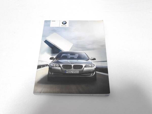 BMW 5シリーズ 523i 528i 535i 550i取扱説明書 取説 オーナーズマニュアル マニュアル