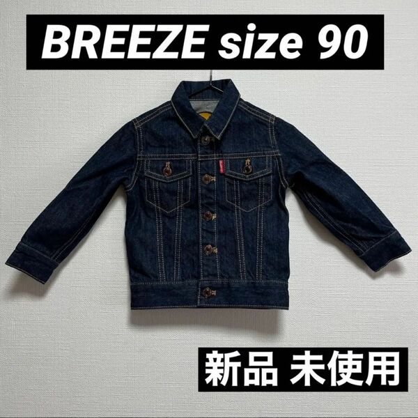 ジージャン デニムジャケット　breeze 90 